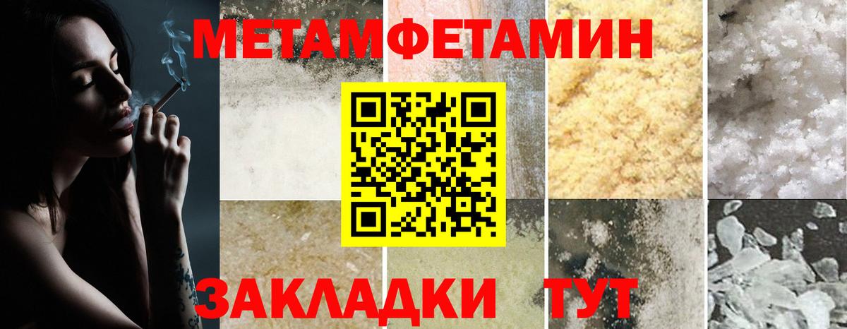 АМФ Premium Томск