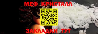 крисы Малоярославец