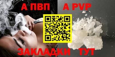 мефедрон Мариинск