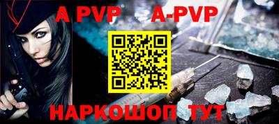 мефедрон Мариинск