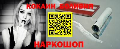 мефедрон Мариинск