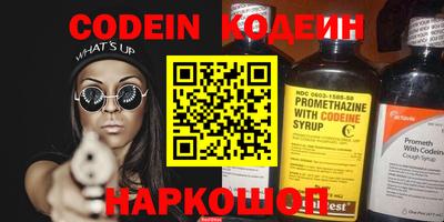 мефедрон мука Малгобек