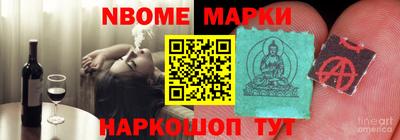 мефедрон Мариинск