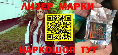 мефедрон Мариинск