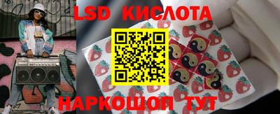 крисы Малоярославец