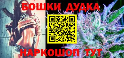 мефедрон мука Малгобек