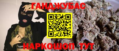 крисы Малоярославец