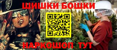 мефедрон мука Малгобек