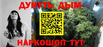 мефедрон мука Малгобек