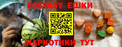 мефедрон мука Малгобек