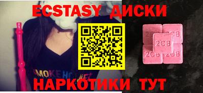 мефедрон мука Малгобек
