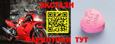 крисы Малоярославец