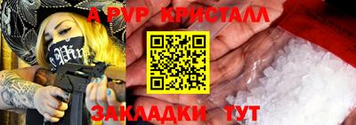 крисы Малоярославец