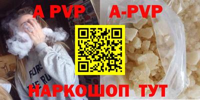 мефедрон мука Малгобек