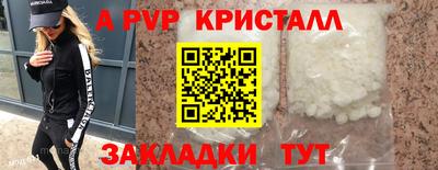 мефедрон Мариинск