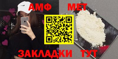 мефедрон мука Малгобек