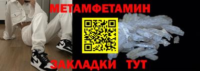 крисы Малоярославец