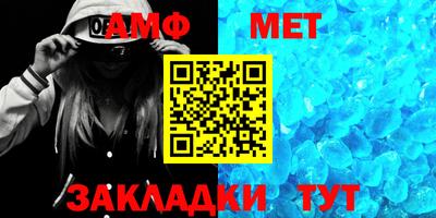 мефедрон Мариинск