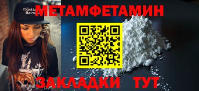 мефедрон Мариинск