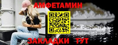 мефедрон мука Малгобек