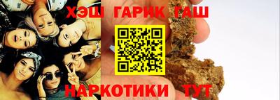 мефедрон мука Малгобек
