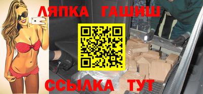 мефедрон мука Малгобек