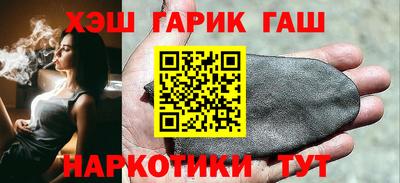 мефедрон мука Малгобек
