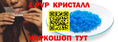 мефедрон Мариинск