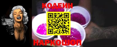 мефедрон Мариинск