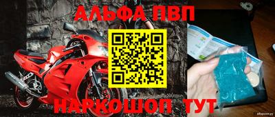крисы Малоярославец