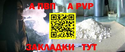 крисы Малоярославец