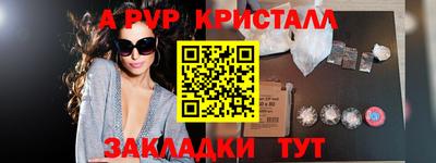 мефедрон мука Малгобек