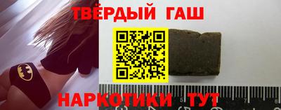 мефедрон мука Малгобек