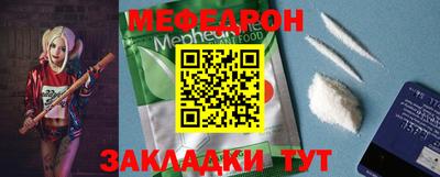 крисы Малоярославец