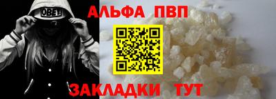 мефедрон Мариинск