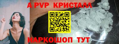 мефедрон Мариинск