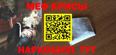 крисы Малоярославец