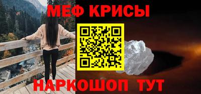 крисы Малоярославец