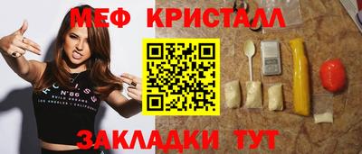 крисы Малоярославец