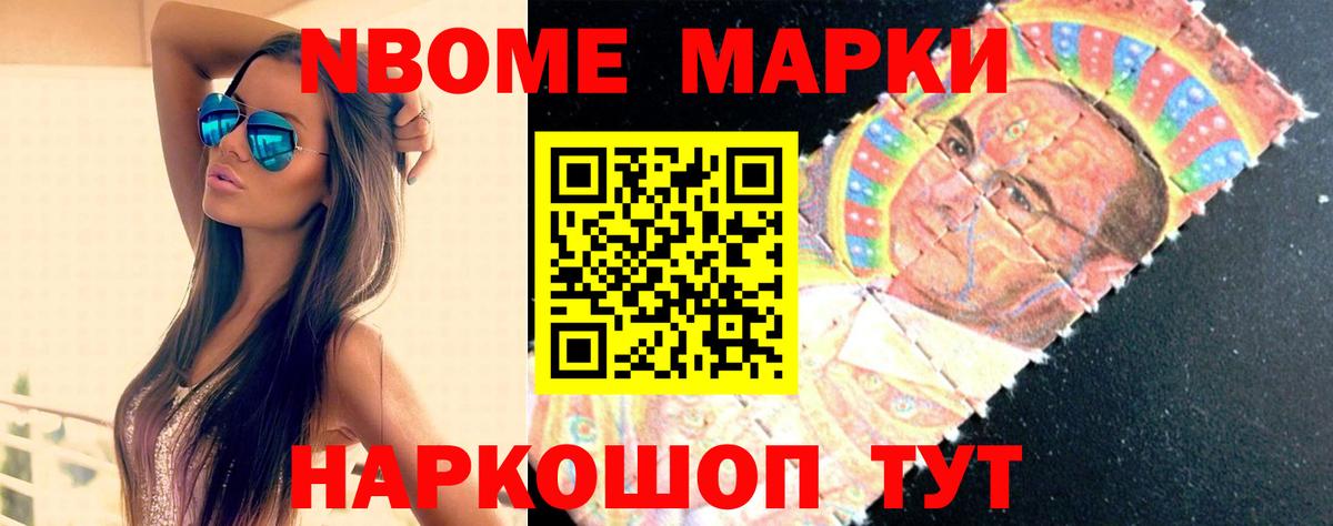 LSD-25 экстази кислота  ЛСД экстази кислота  Вход с VPN  ЛСД экстази  Томск 