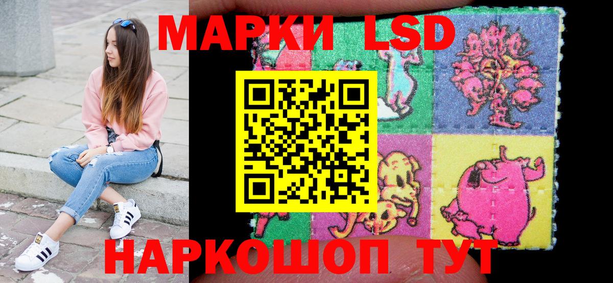 Марки N-bome 1,5мг Томск