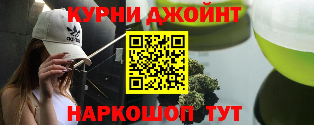 Шишки марихуана VHQ Томск